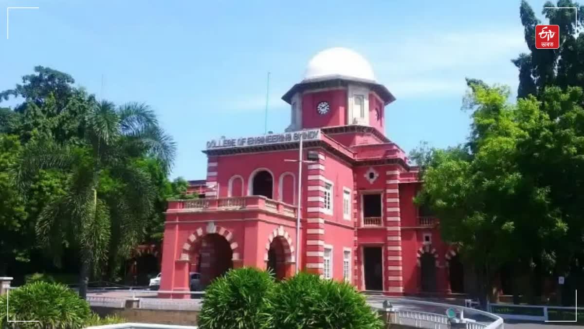 Anna University rape case