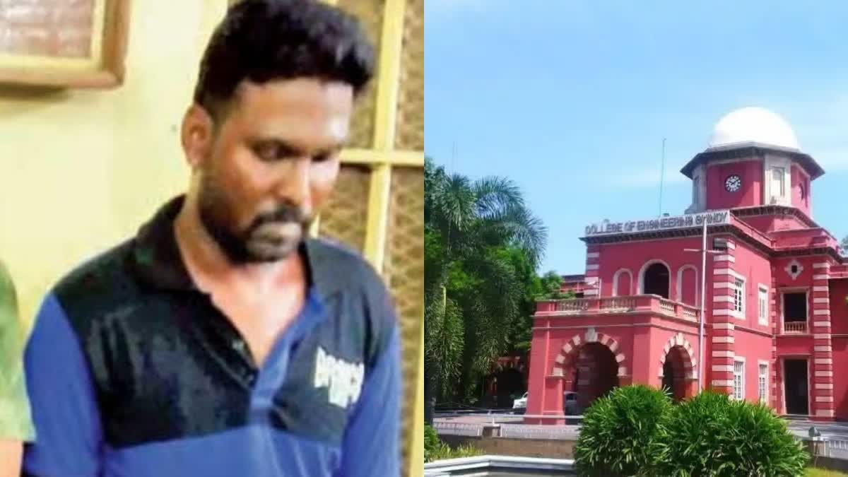 Student Raped in Anna University campus