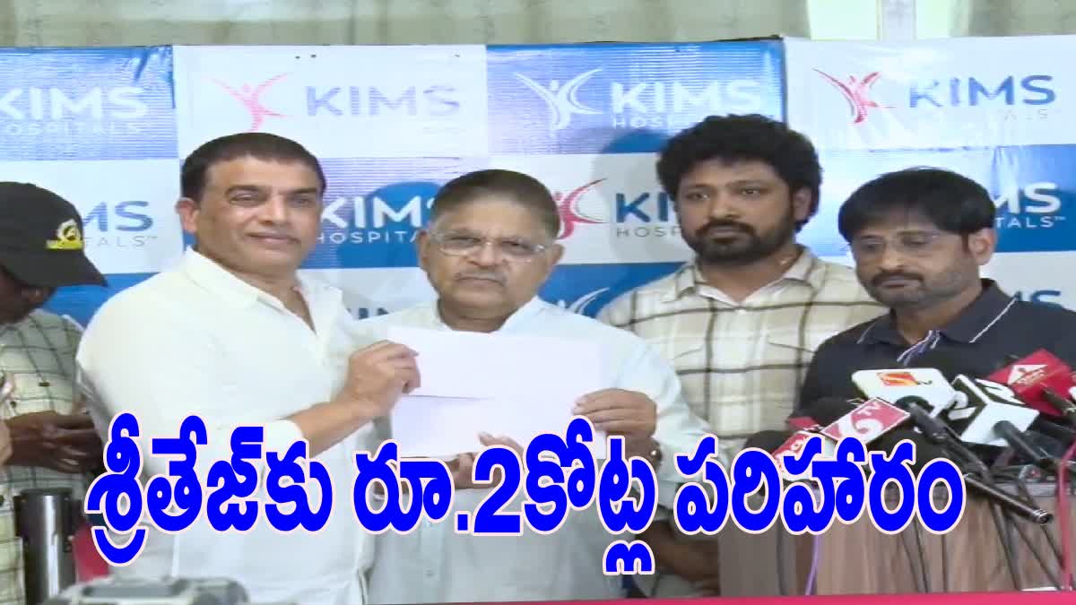 Allu aravind On Sritej Health