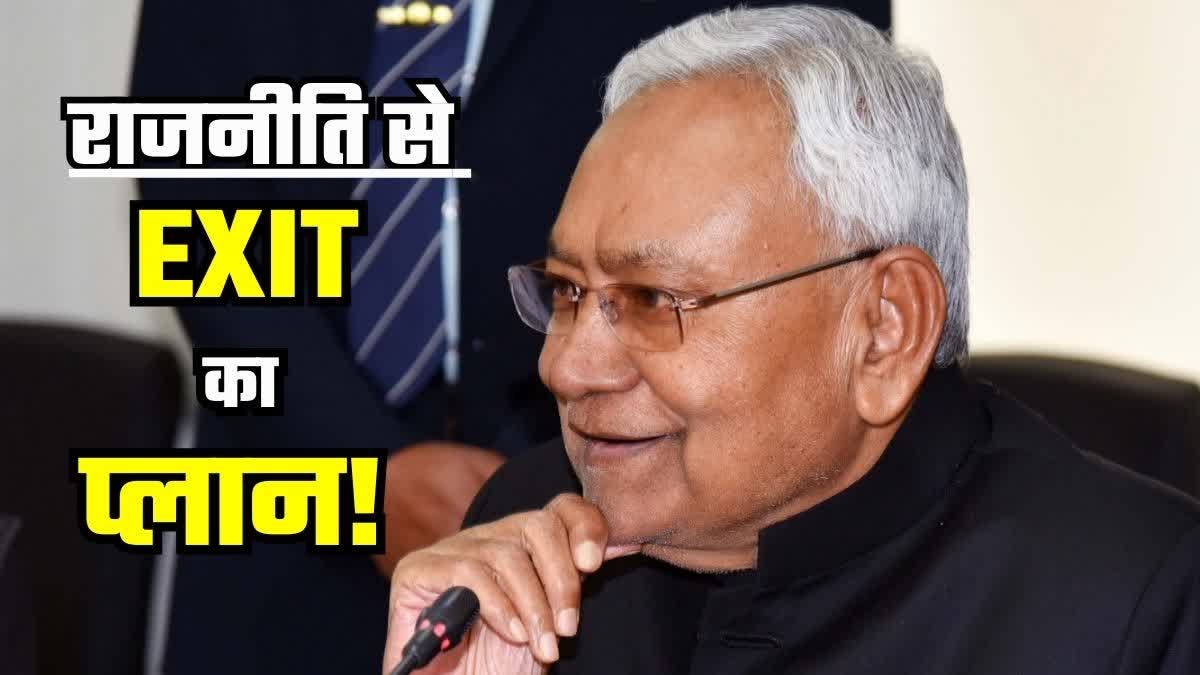 Nitish Kumar