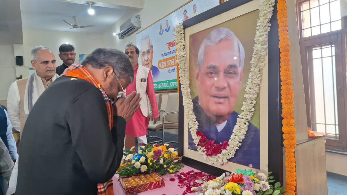 Atal Bihari bajpayee birth anniversary