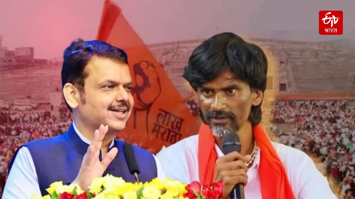 Devendra Fadnavis And Manoj Jarange Patil