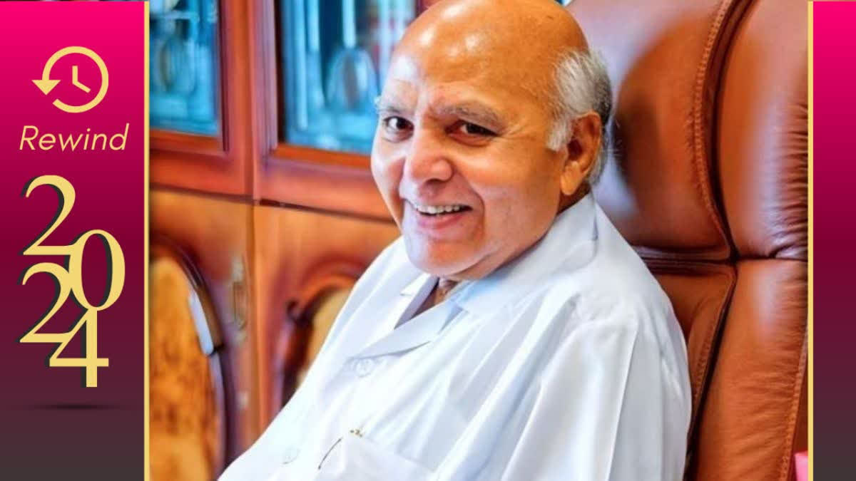 RAMOJI RAO