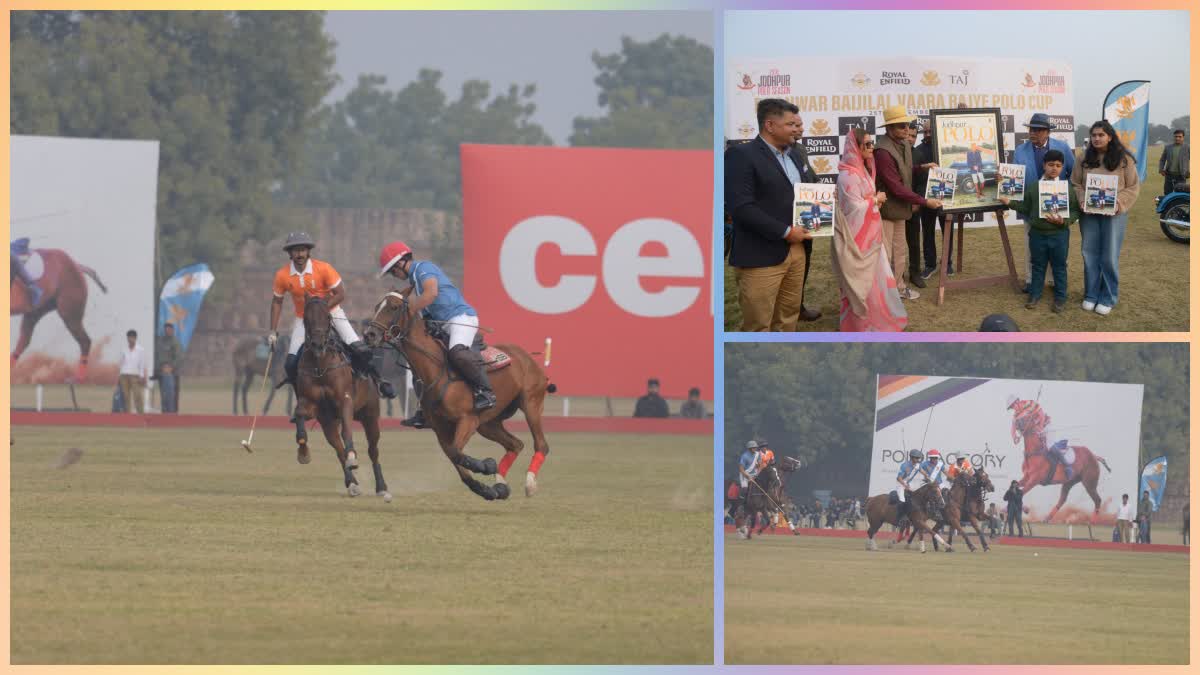 Baijilal Vaara Rajye Polo Cup