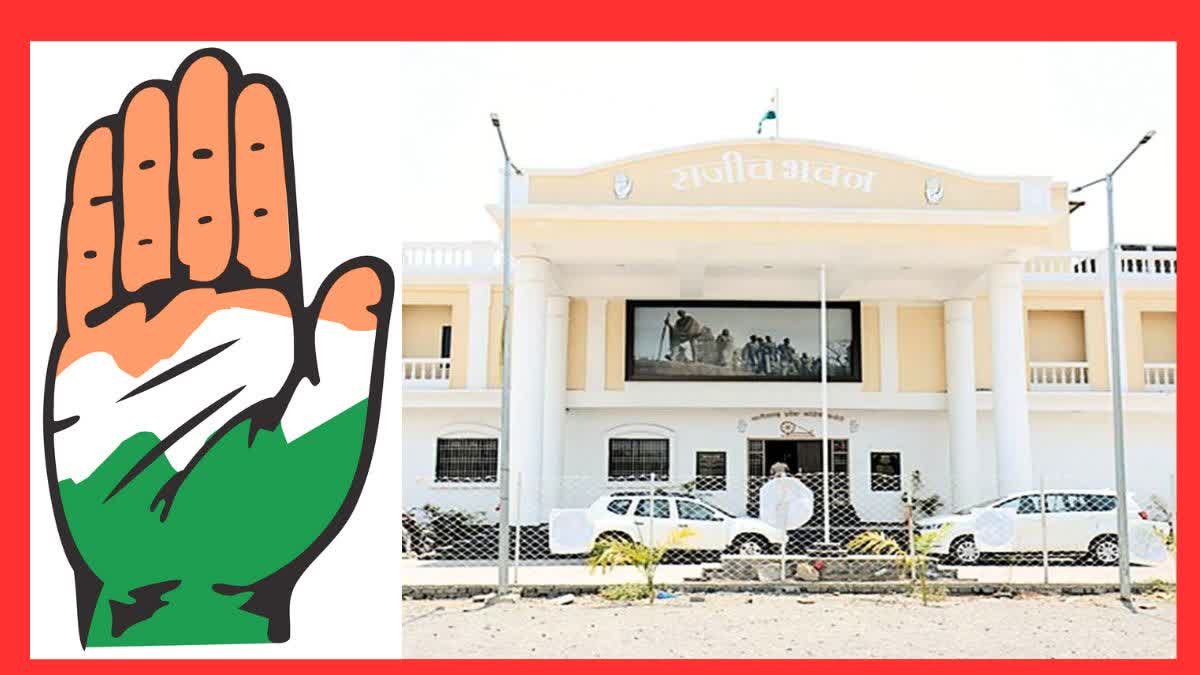 POLITICS ON CG CONGRESS