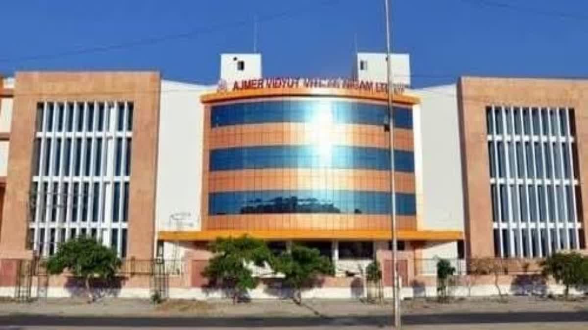 Ajmer Discom