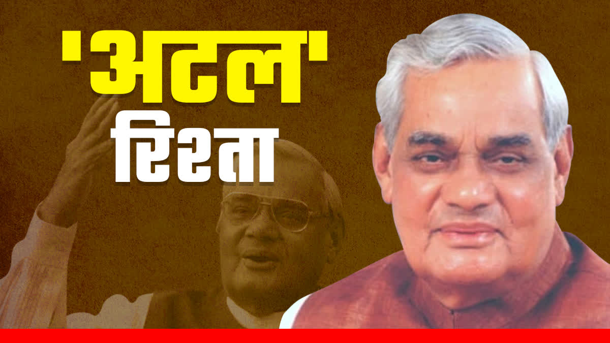 ATAL BIHARI VAJPAYEE