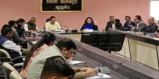 Barmer Review Meeting