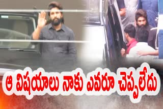 SANDHYA THEATRE INCIDENT NEWS