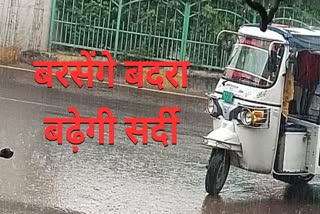 rain hailstorm alert in uttar pradesh 48 hours dense fog cold increase in 45 districts cold increase from 28-12-2024