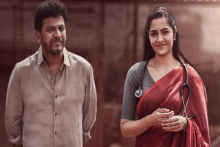 Shiva Rajkumar's Bhairathi Ranagal Set for OTT Release on Amazon Prime