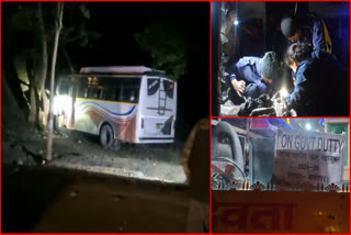 RISHIKESH BUS ACCIDENT