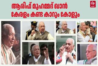 ARIF MOHAMMAD KHAN KERALA GOVERNOR  ARIF MOHAMMAD KHAN POLITICAL LIFE  ആരിഫ് മുഹമ്മദ് ഖാന്‍  KERALA NEW GOVERNOR