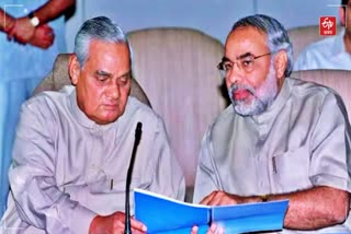 Vajpayee 100th Birth Anniversary