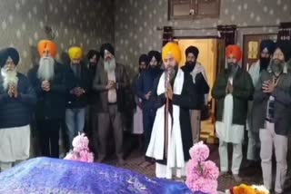 SRI AKHAND PATH SAHIB