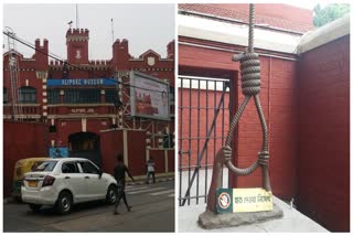 alipore jail museum