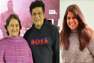 Shivarajkumar Family