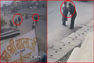 Three men allegedly hypnotized a woman in Rudrapur, stealing her gold bangles. Police registered a case and are tracing suspects via CCTV.