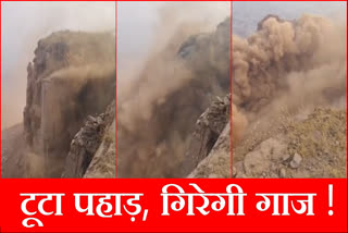 Minister Rao Narbir Singh said will take strict action in case of mountain collapse on Haryana-Rajasthan border in Nuh