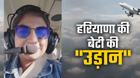 Charkhi Dadri Udanpari Dadi Rambai Sharmila is driving DTC bus in Delhi daughter Zenith Gehlawat is flying an airplane