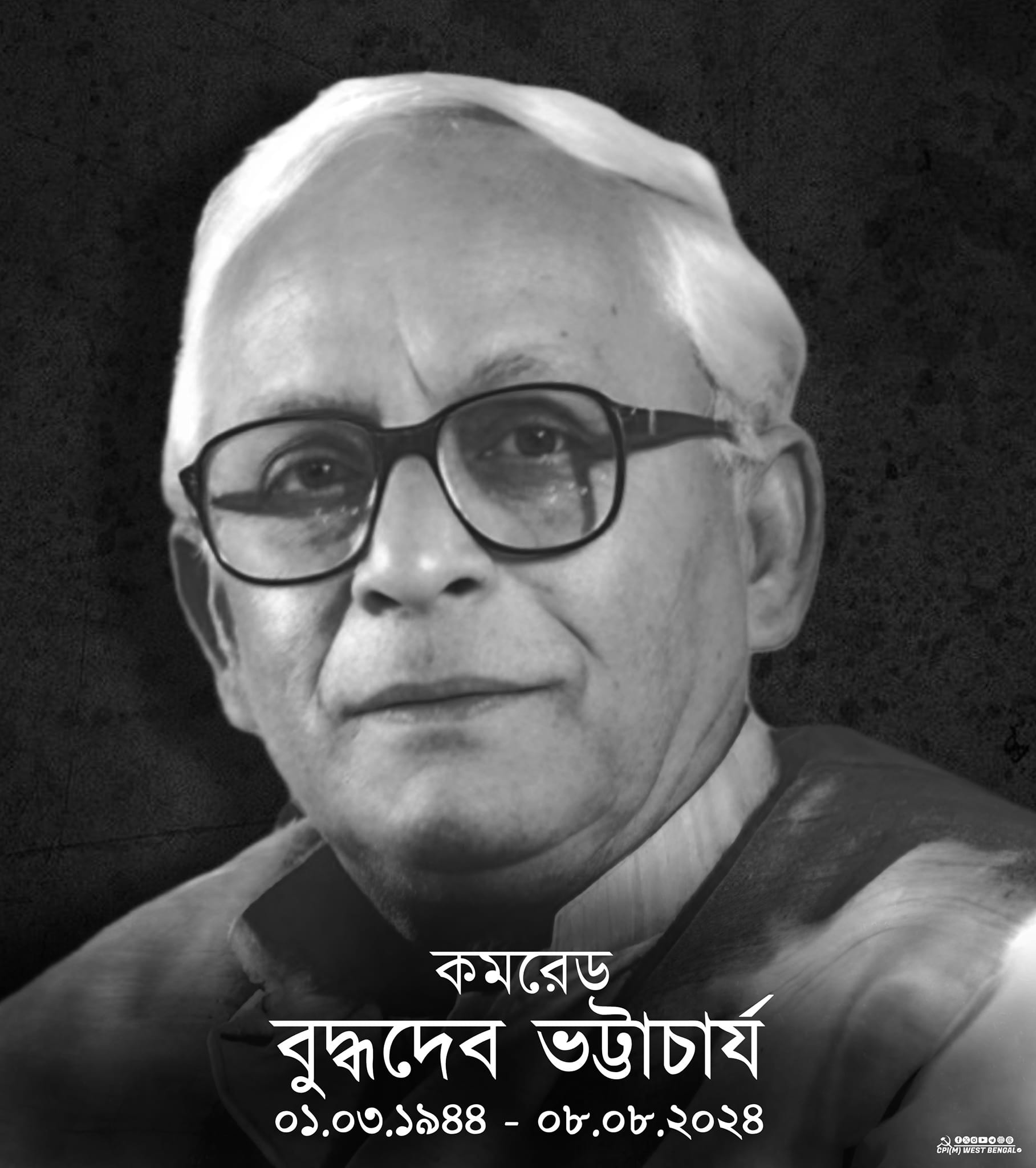 Buddhadeb Bhattacharya