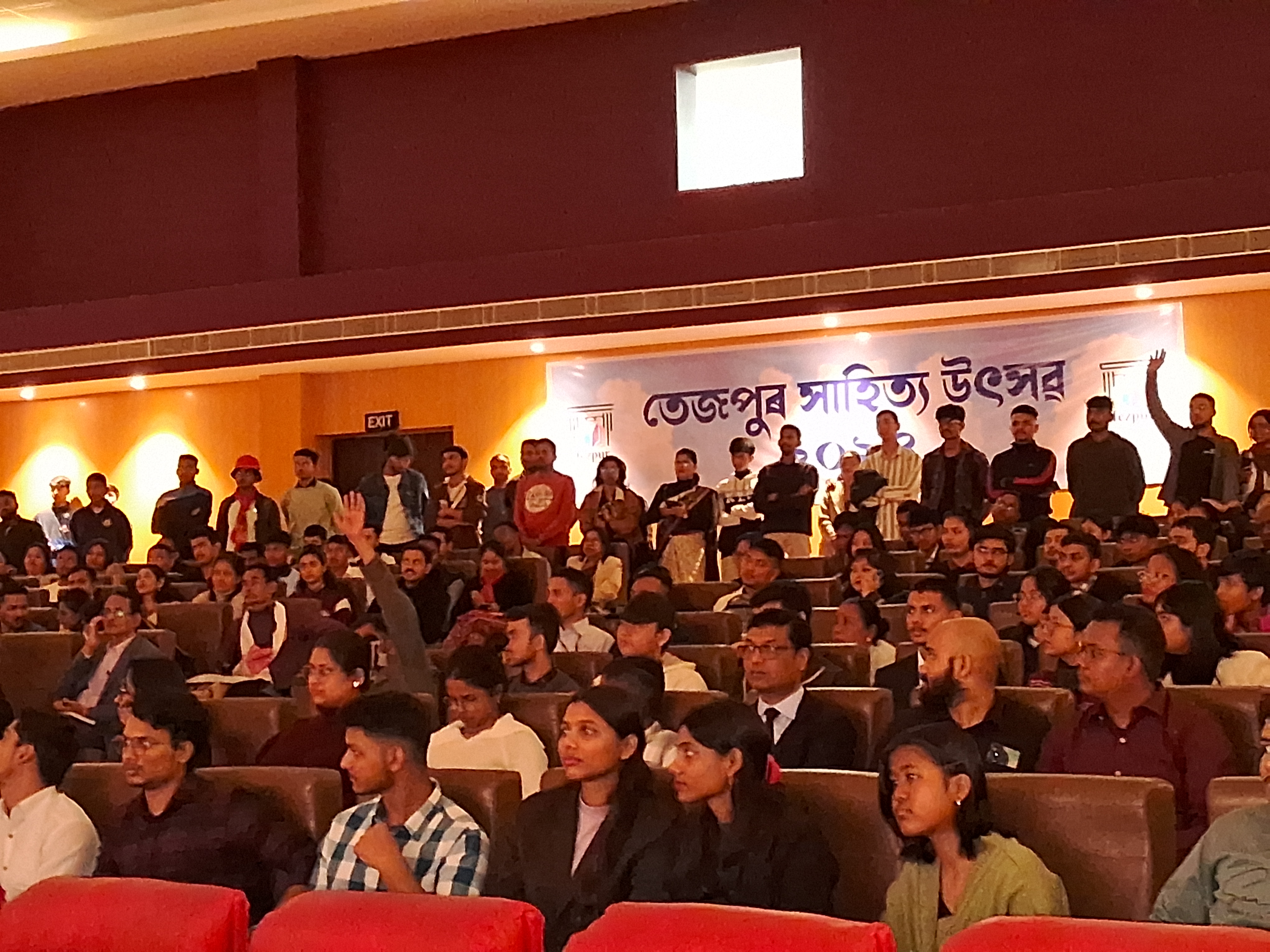 Tezpur Literature Festival 2024