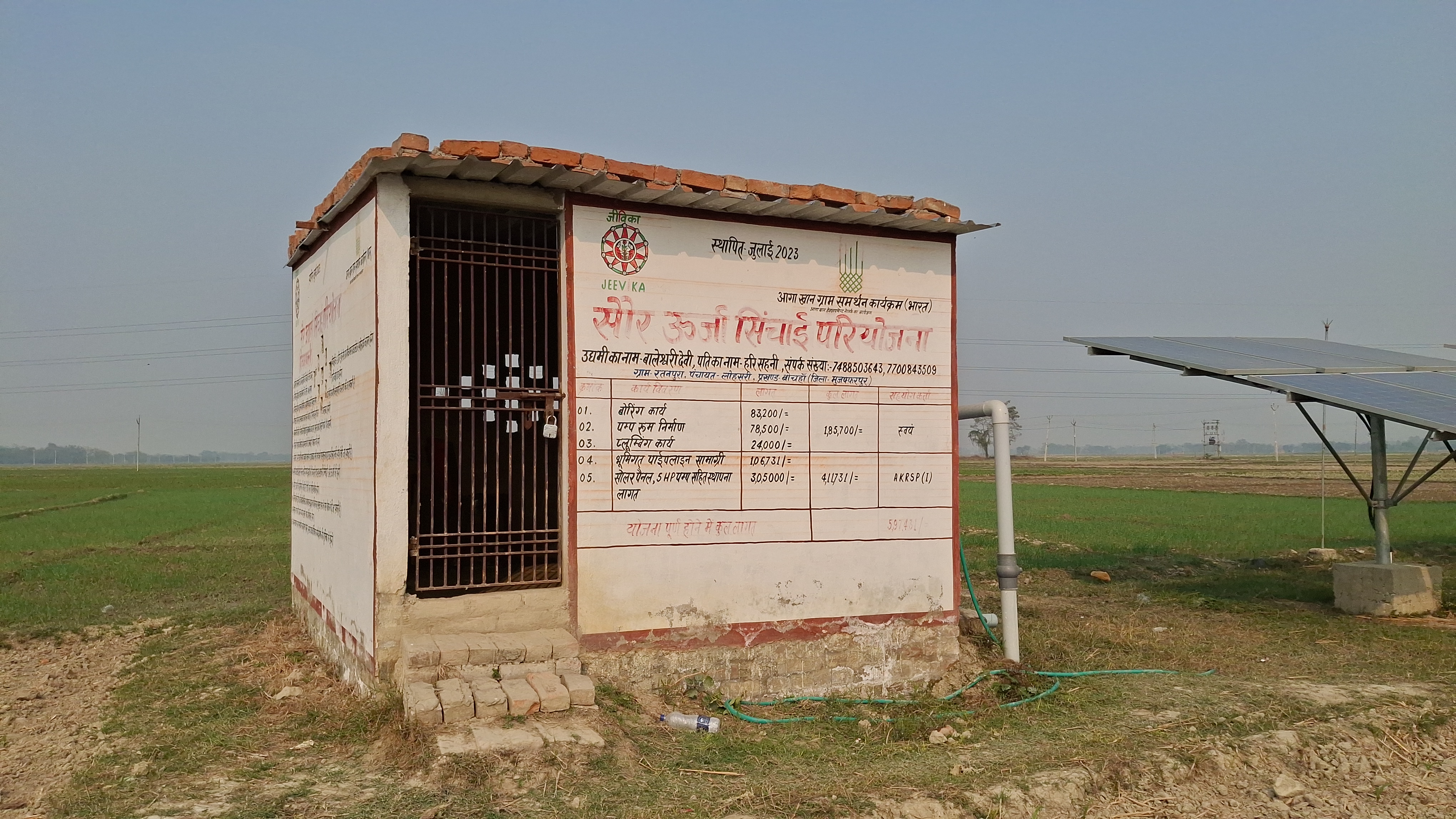 Solar Energy Is Changing Rural Womens Lives in Bihar