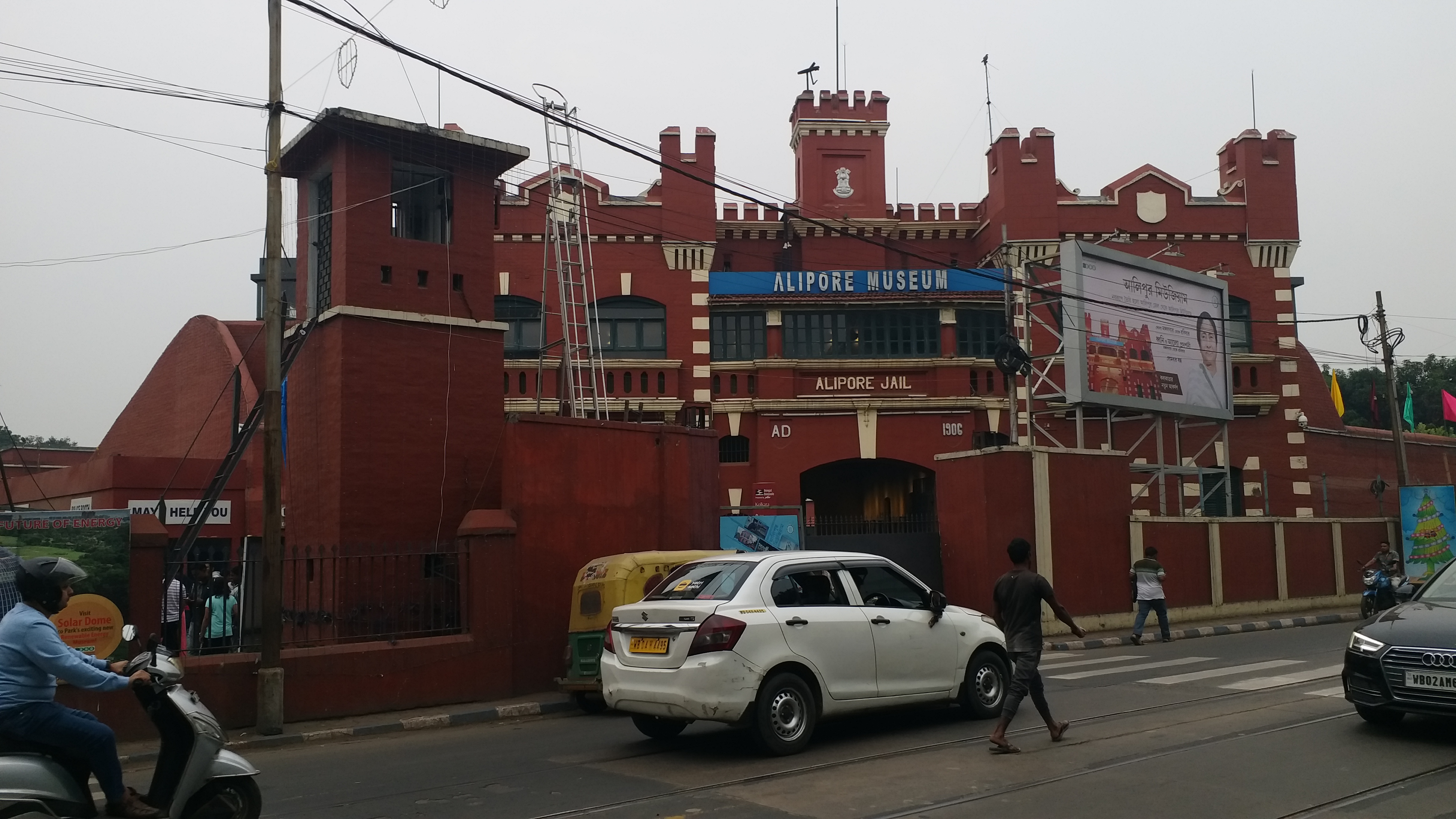 alipore jail museum