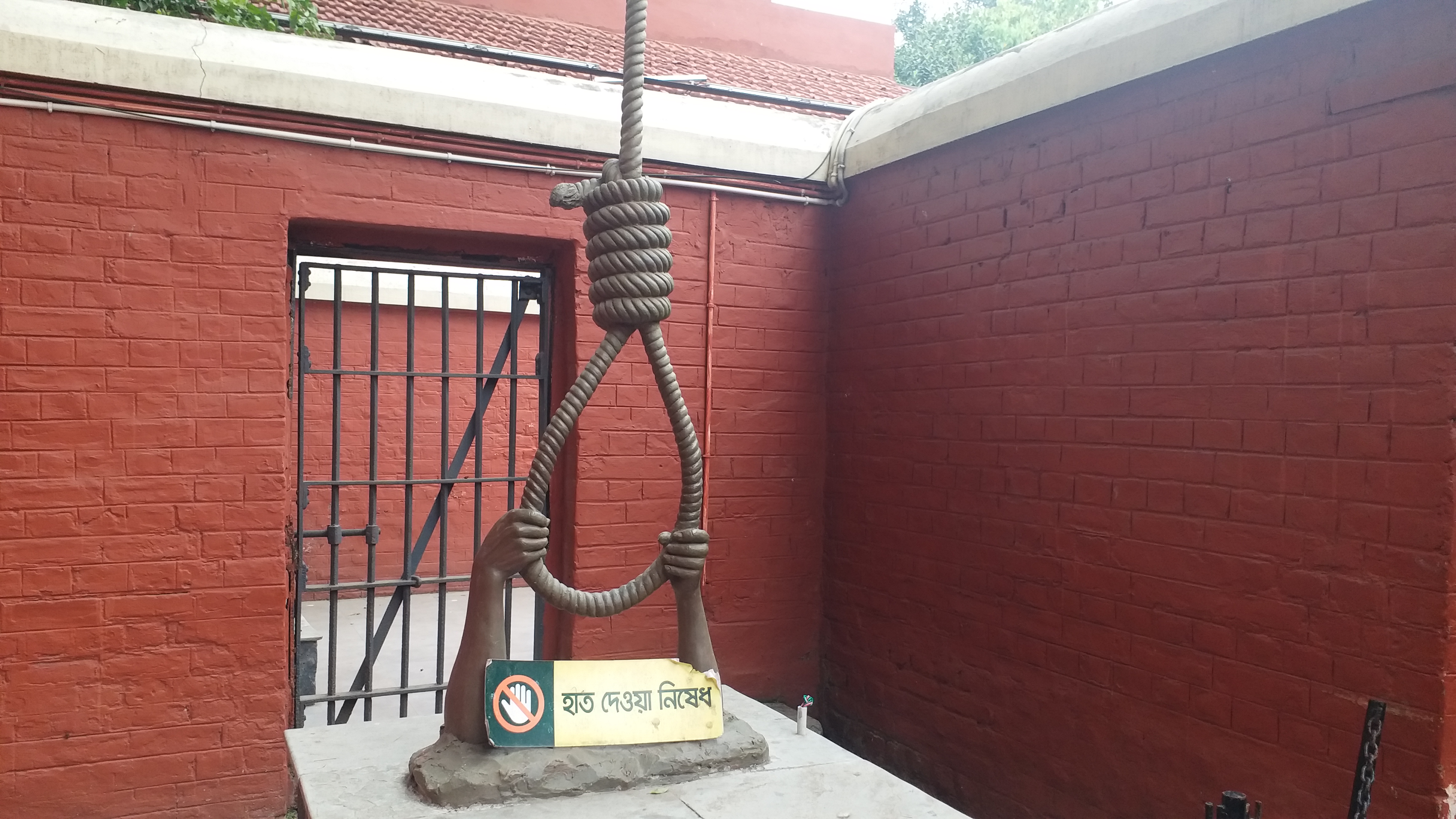 alipore jail museum