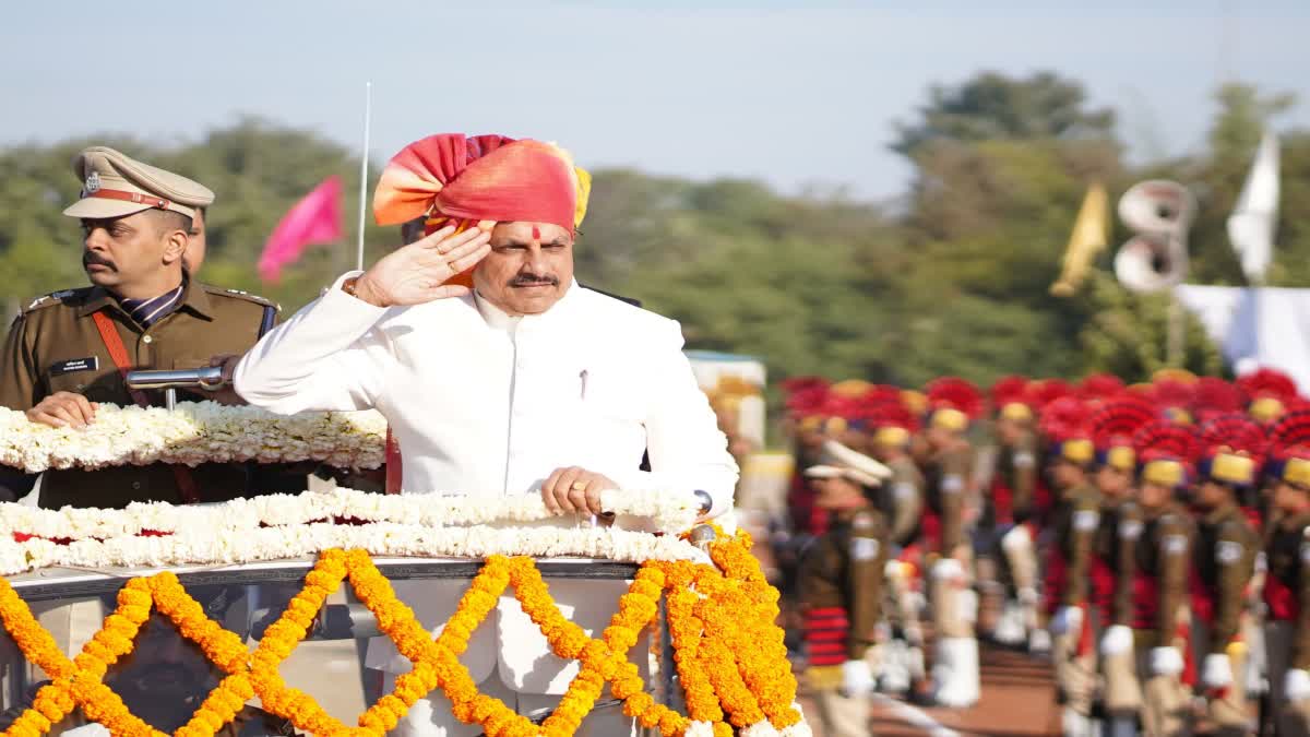 Flag Hoisting in MP