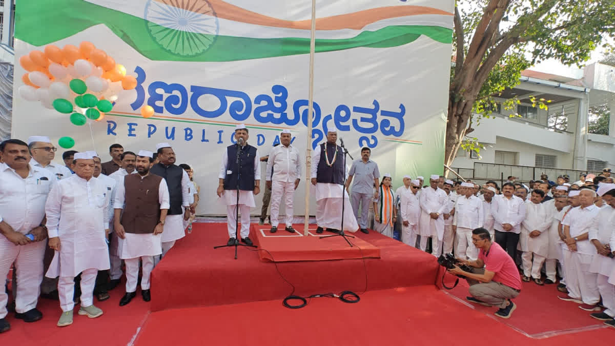 Kharge advises  75th republic day  ಪಕ್ಷ ನಿಷ್ಠೆ  ಎಐಸಿಸಿ ಅಧ್ಯಕ್ಷ ಮಲ್ಲಿಕಾರ್ಜುನ ಖರ್ಗೆ