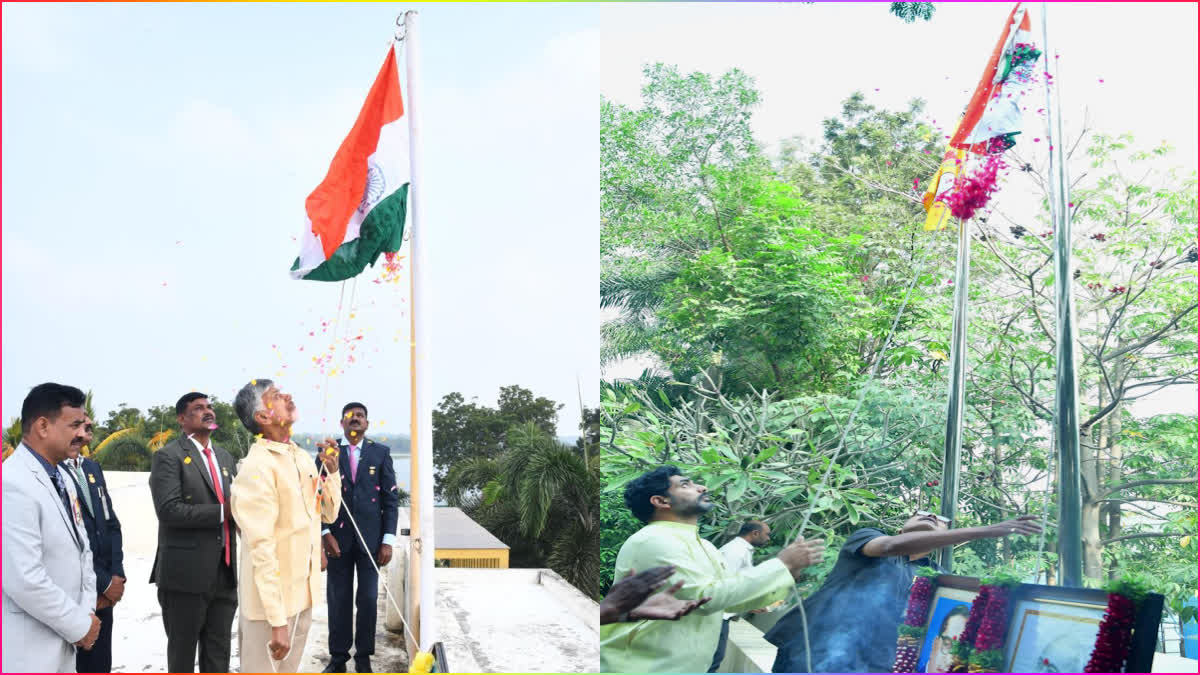 Chandrababu_and_Lokesh_Republic_Day_Celebrations