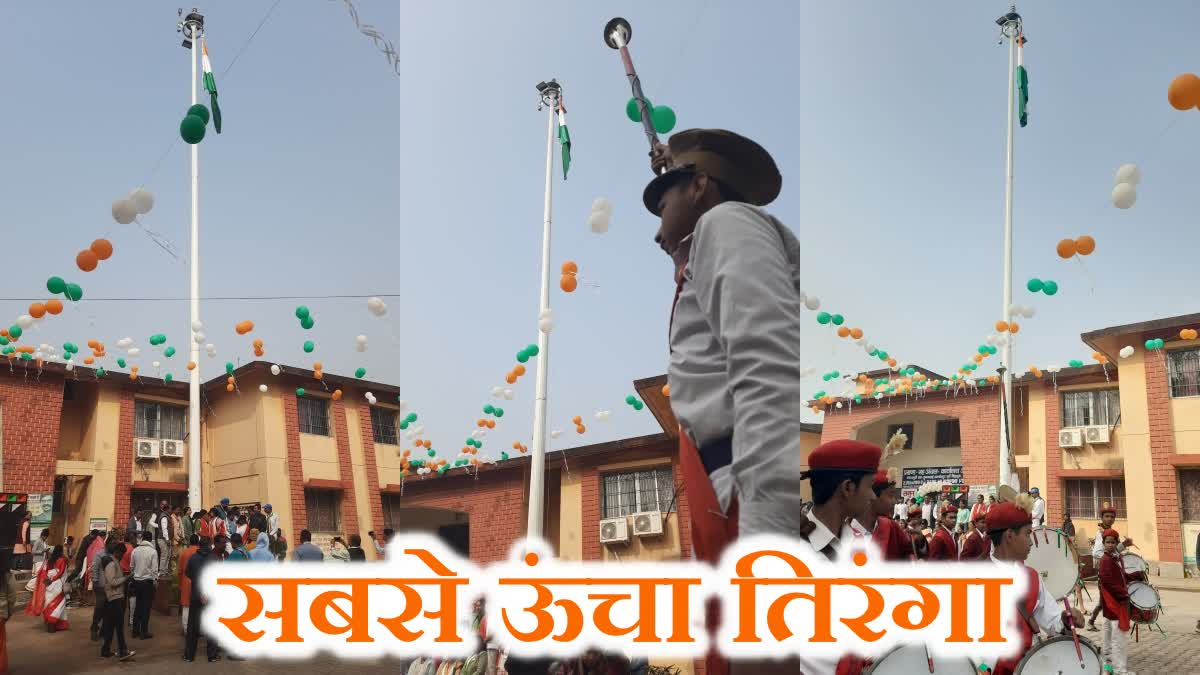 Tallest National flag hoisted in Jamshedpur block office on Republic Day celebrations