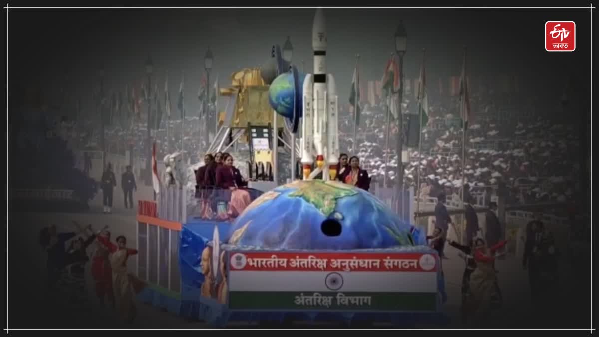 Republic Day 2024