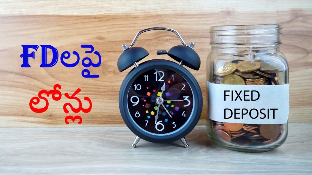 Loan Against Fixed Deposit