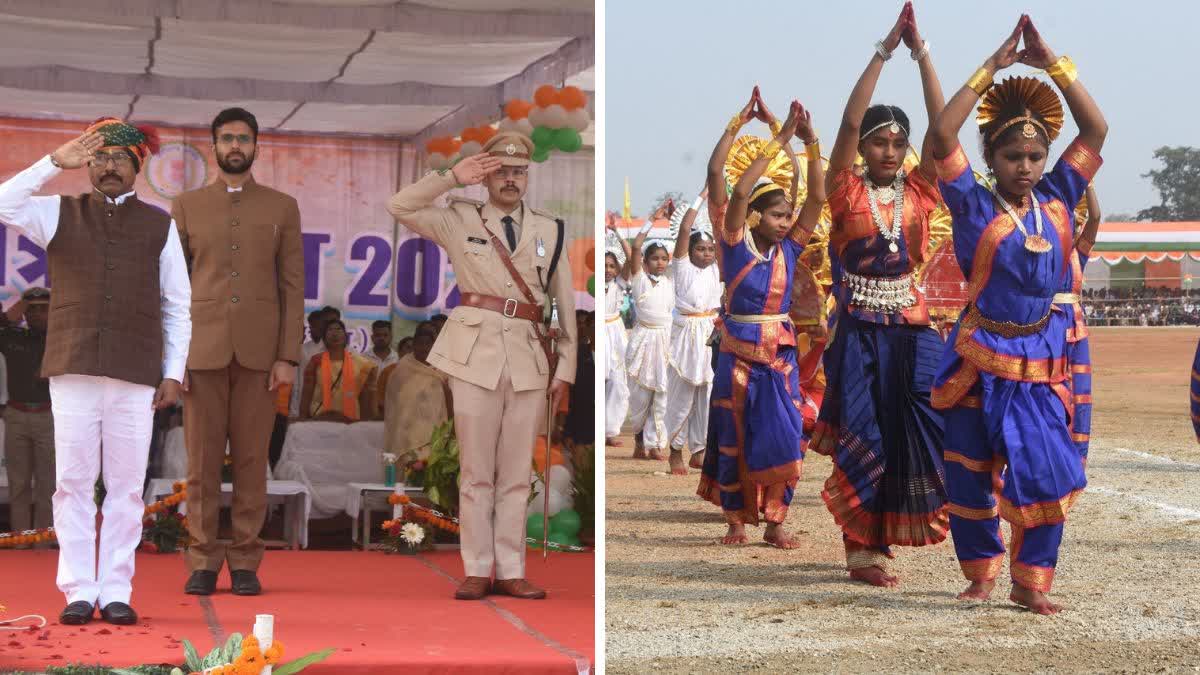 Republic Day celebrated in Dantewada