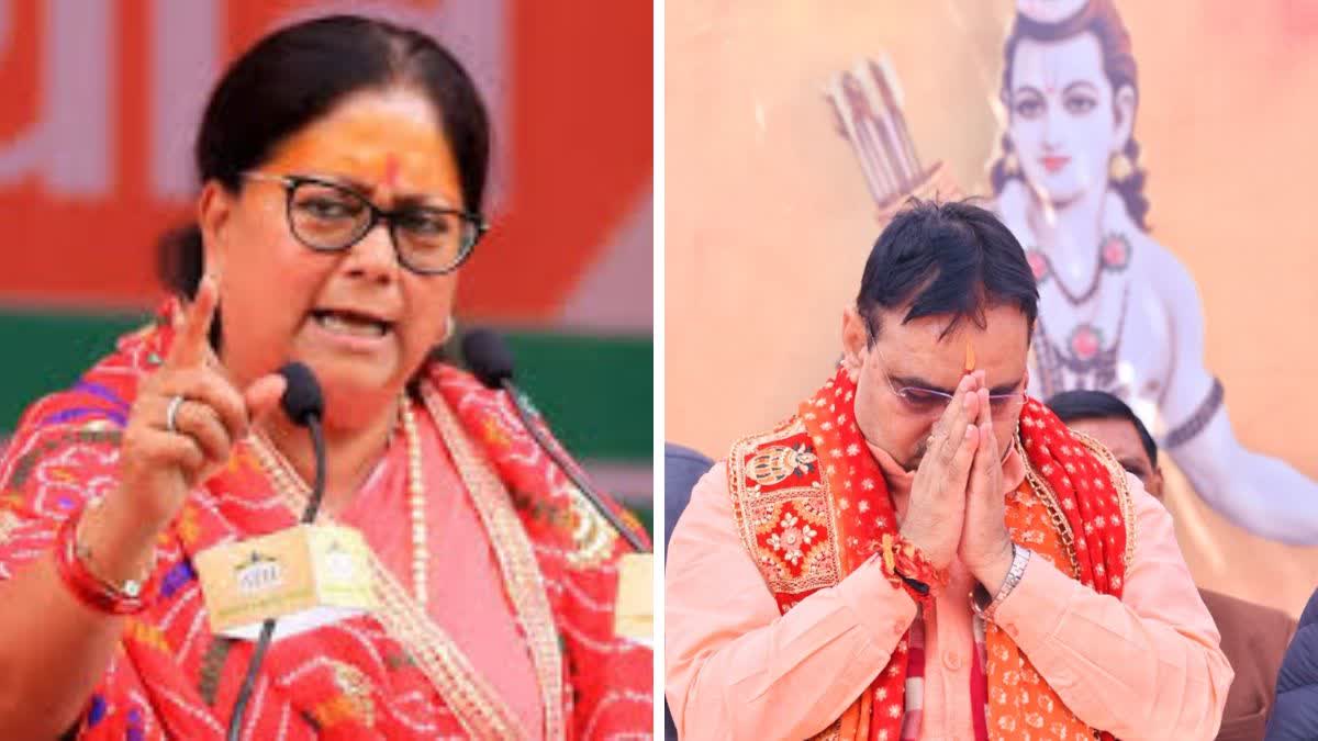 Bhajanlal met Vasundhara Raje