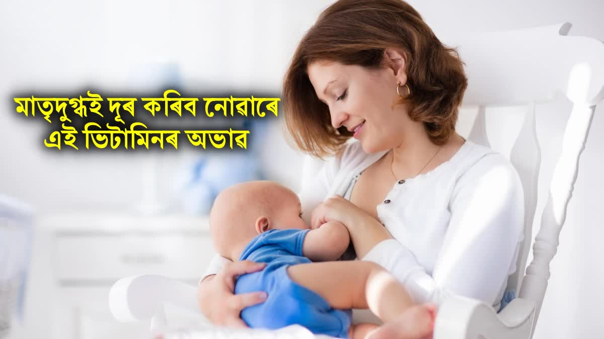 Mother's milk cannot cure the deficiency of this vitamin, know why Vitamin D is important for the newborn