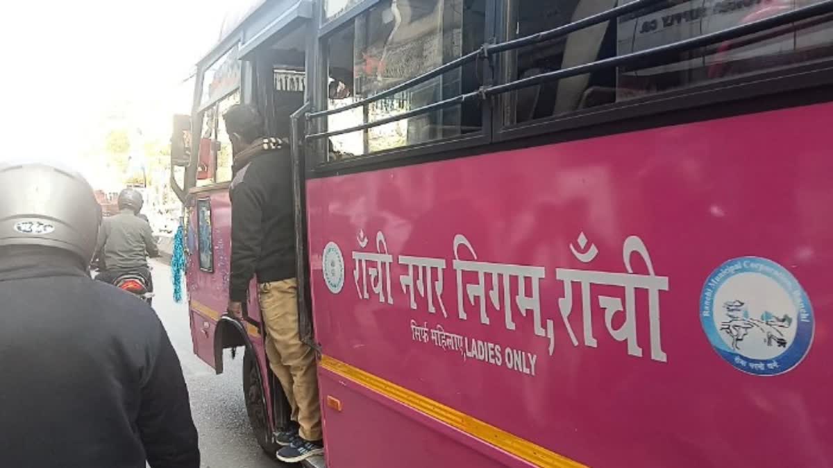 http://10.10.50.75//jharkhand/25-January-2024/jh-ran-01-pinkbus-pkg-7203712_25012024173750_2501f_1706184470_502.jpg