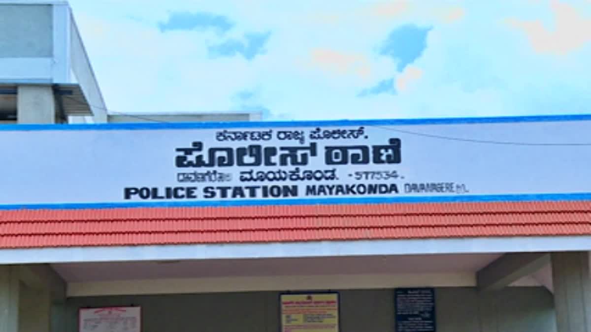 Mayakonda Police Station