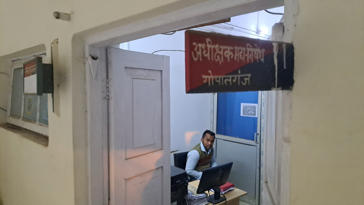 Excise Department In Gopalganj