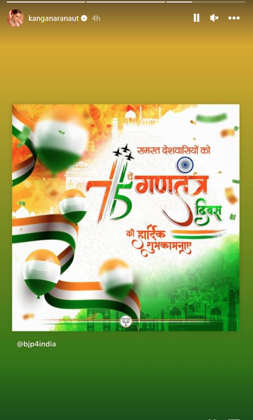 75th Republic Day