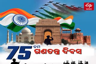 republic day