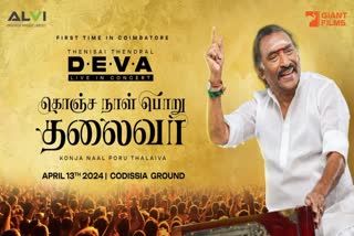 Deva live in concert