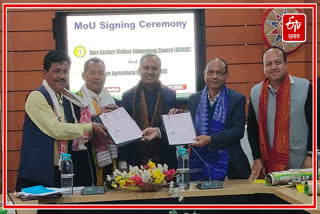 Bodo Kachari Autonomous Welfare Council signs MoU with AAU