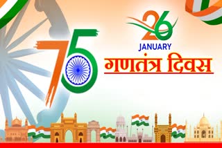 Republic Day celebrations