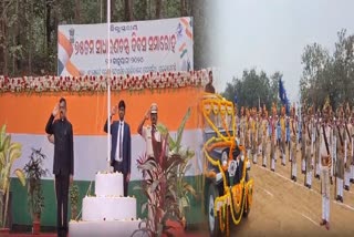 75th Republic day observed