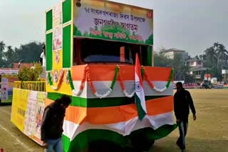 75 th republic day observed