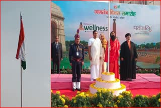 Patanjali Yogpeeth