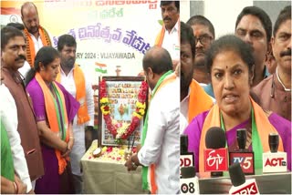 Daggubati_Purandeswari_Criticized_the_YCP_Government